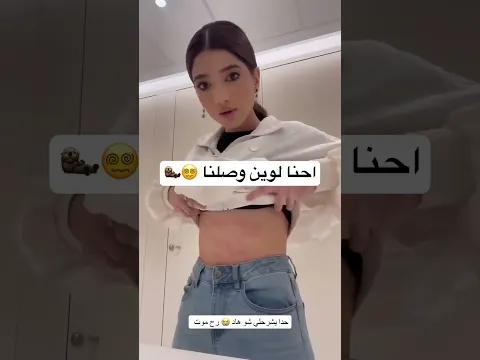 شو أللي أنا بشوفه #نارين_بيوتي #نارينبيوتي #رياكشنات