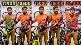 এলোমনিয়াম এর সেরা সাইকেল | Best  Alloy Bicycles Under 20000🤑 | Veloce or ?