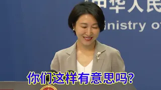 各国记者对秦刚免职一事穷追猛打，把毛宁问喷了 ｜ 7月26日中国外交部例行记者会（中文字幕）转载请注明译者