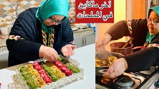 من  أشهر الحريفيات غادي تعطيكم آخر ماكاين في المملحات و سر النجاح في هاد الدومين/أطباق بلادي 242