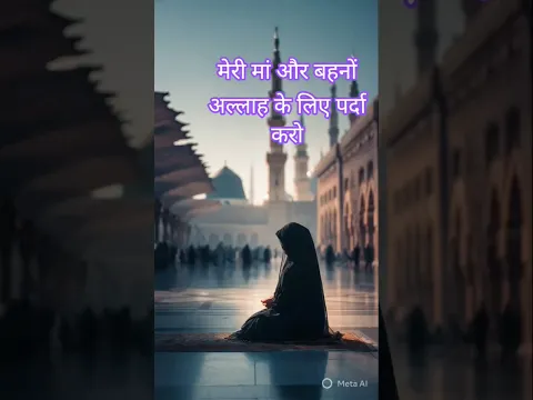 islamic #bayan #love #mo mohammed# 🤲❤️