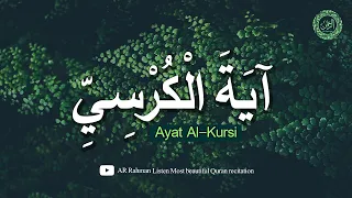 41 Times Ayatul Kursi آيَةَ الْكُرْسِيِّ Beautiful Recitation of Ayat Kursi in Arabic #ayatalkursi