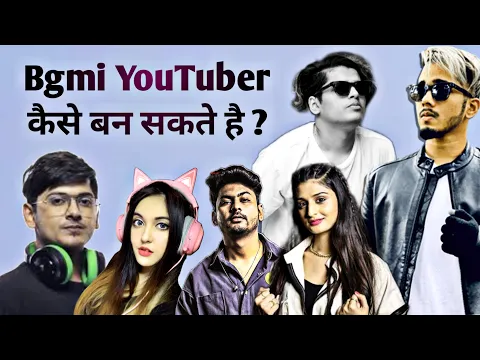 Hurricane yt Tips | How to Become a Bgmi Youtuber 🔥