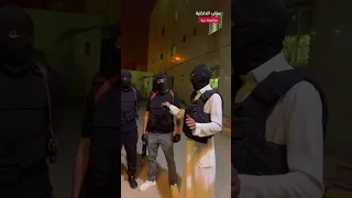 مداهمة أمنية بالصوت والصورة لمنزل يستخدمه أشخاص لترويج المخدرات في الرياض