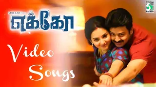 💖Echo Tamil Movie Super Hit Video Songs | Srikanth | Naren Balakumar