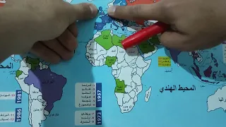 تحفيظ الخريطة في دقائق مع قنشوبة / طريقة خرافية