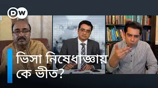 বাংলাদেশের নির্বাচন ও ভিসা নিষেধাজ্ঞা