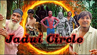 Jadui Circle-ShortFilm ￼⭕️| @Rahil_2L 
