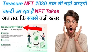 Treasure NFT Good News🚀😱 | treasure nft updates | treasure nft news