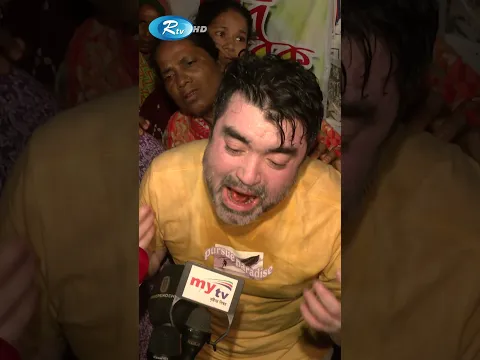 'ভাইয়া, আমি বাচুঁম না মনে হয়, আব্বু-আম্মুরে দেখে রাইখো' #mughdha #citycorporation