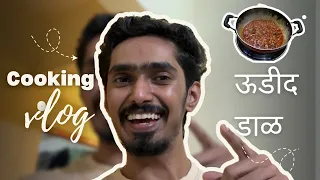 भेंडी एक number भाजी बनली आज 😂 | Prathamesh Jadhav | #marathi #vlog 