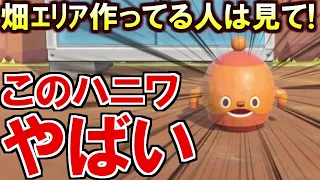 (あつ森)理想の畑完成!このハニワが畑＆新家具『物置』と相性が良すぎてヤバイ(あつまれどうぶつの森)