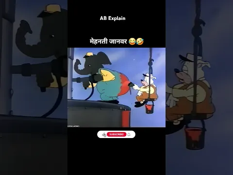 जहाज बनाने की टेक्नोलॉजी 😂🤣 #shortsvideo #youtubeshorts