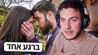 הסרט גמר הזה גרם לי להרגיש לא בנוח.. (ברגע אחד)