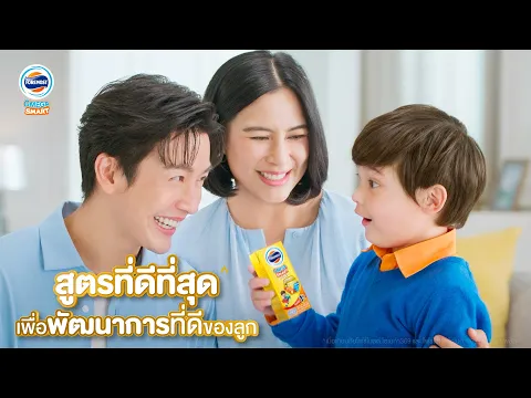 พุฒและจุ๋ยมั่นใจ โฟร์โมสต์ โอเมก้า สมาร์ท โกลด์ 1 พลัส สูตรที่ดีที่สุด^ 🏆✨