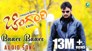 Baare Baare - Audio Song | Chingari | Darshan | A2 Music