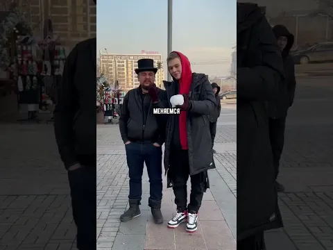 Купите снежок ☃️