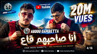 Cheb Abdou Gambetta_Ana Sahbhom Ga3 Basah انا صحبهم ڨاع _ جديد شاب عبدو avec Raouf samorai
