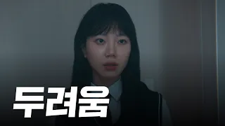 안전이라는 착각 | 내가 그리는 미래 Ep.6