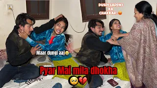 Final wala break up ho gya..🥺😭//salman ne kiya cheat//#emotional #foryou #prank #contentcretor