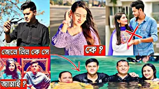রাকিব হোসাইন আসলে কে কি তার পরিচয়