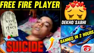 FREE FIRE NEW CASE