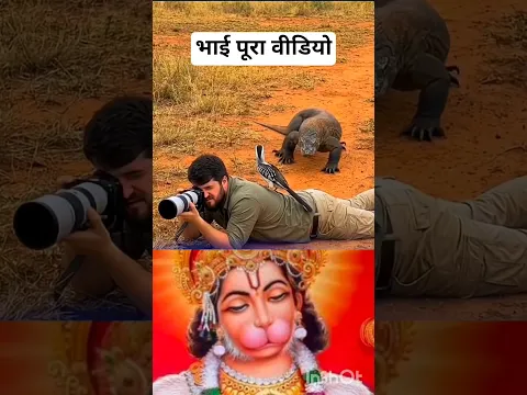 जय बालाजी महाराज शॉर्ट वीडियो #जय #love #जयश्रीराम #bhaktisong #जयभीम #titlesong #rainsong #lalloo