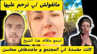 شاهد مايقول الشيخ عن وفاة الممثلة بيونة و ترحم عليها  منها محاسن .الله يهدينا