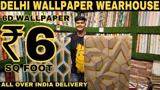 Wallpaper Manufacturing Factory In Delhi | Wholesale Rate Wallpaper Market | Prateek Kumar
