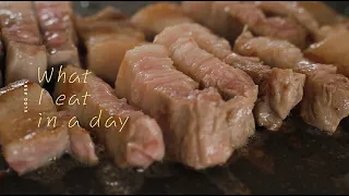 [SUB] VLOG #59 하루세끼, 찹샐러드와 삼겹살 : What I eat in a day | Honeykki 꿀키