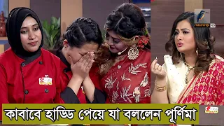দুর্দান্ত রান্না করেও যে কারণে মঞ্চে কেঁদে ফেললেন উয়েং রাখাইন | Shera Radhuni