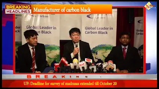 Continental Carbon Company Announce Big Investment in India |  manufacturer | Press Conference