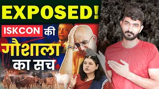 BIG UPDATE !! ISKCON GAUSHALA का सच आया सामने || Amogh Lila | Thanks Bharat