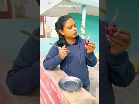 Brinjal ne Ninni ko bola Pyaaz ko mere pass laga do 😊