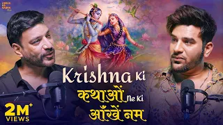 Krishna Ki Kathao Ne Ki Aankhein Nam | Anuj Sharma x Paras Chhabra Podcast | Abraa Ka Dabra Show