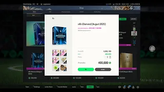 เติม ฟีฟ่า 60k เบาๆ ลั่นๆ
