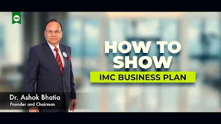 बिजनेस प्लान दिखाने की विधि और गुर | जानिए बिजनेस प्लान को कैसे दिखाया जाता है | IMC Business