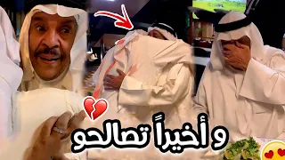 فهد العرادي سناب [ 408 ] اليوم يوم المفاجآت 🔥 خالي بوطلال وبوخليفة تصالحو 😘💔