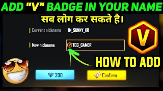 HOW TO ADD "V" BADGE IN YOUR NAME | ADD VERIFIED SIGN IN YOUR FREE FIRE NAME - GARENA FREE FIRE