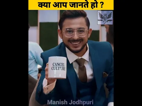 99% लोग नहीं जानते इनका असली काम | #shorts