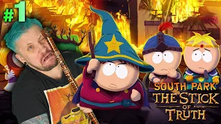 WY ZADECYDOWALIŚCIE 🇺🇸 South Park: Kijek Prawdy #1