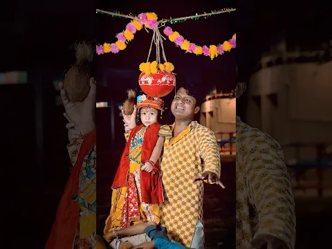 Happy Janmashtami ❤️🙏🏻ll Vishal Rajput shorts #vishalsinghrajput #celebratewithshorts #krishna