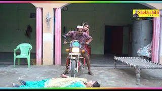 शेखचिल्ली की दो आफत 2 New full Comedy Movie || Hariram Tufan & Shekhchilli Haryanavi comedy (2022)..