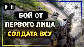 🔥 Кадры за Северодонецк от первого лица