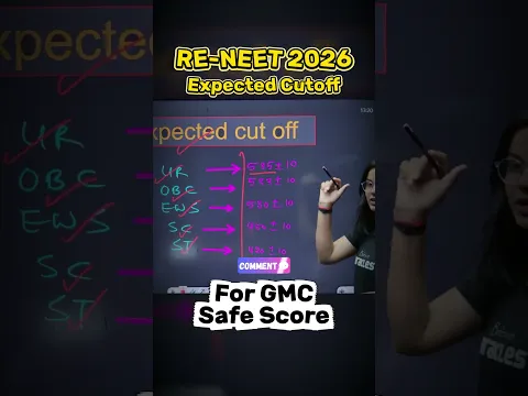 Re-NEET 2026 Expected Cutoff Marks #neet #neet2026 #reneet