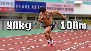 100미터? 뛰어볼게요