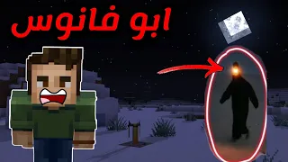 فلم ماين كرافت الصحراء المسكونة | رعب 16+