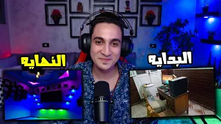جوله داخل غرفه التصوير ( السيت اب الجديد ) 🔥💚