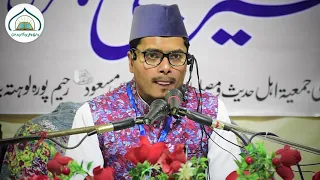 [LATEST VIDEO ] Sheikh Abdul Ghaffar Salafi | Hamare Nabi ﷺ Ki Makki Zindagi Aur Aj Ka Musalman
