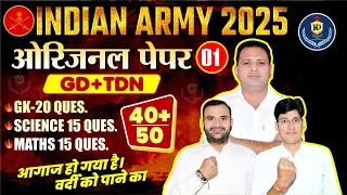 Army TA Bharti Original Paper 01 | Army TA Bharti 2024 | Army TA Exam Paper 2024 | New Krish